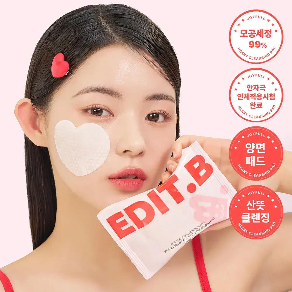 [모공&각질딥클렌징] 에딧비 조이풀 하트 올인원 클렌징패드 30매